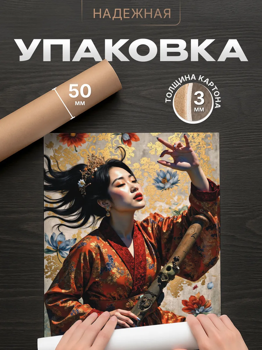 Изображение товара 4 из 4