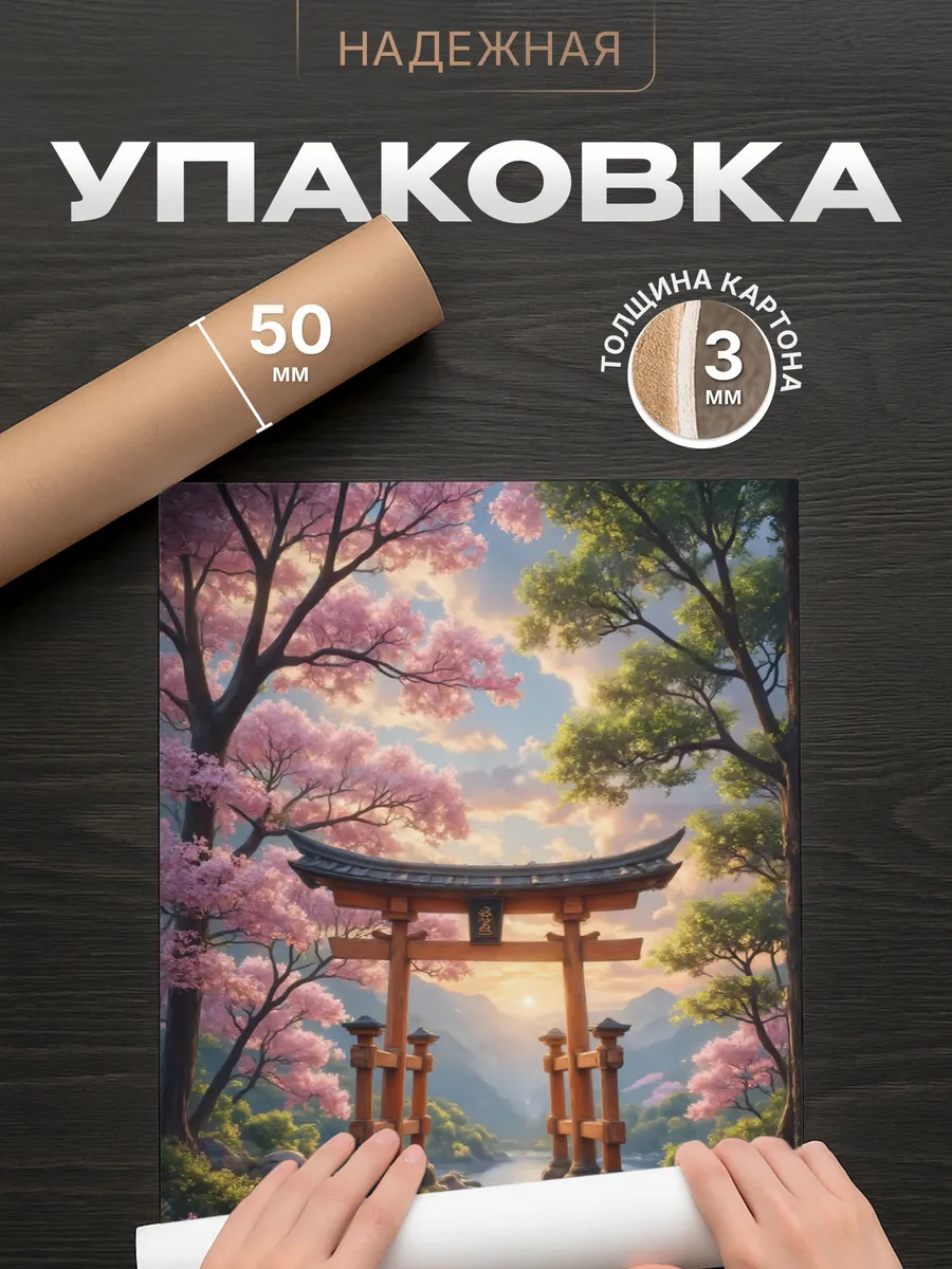 Изображение товара 4 из 4