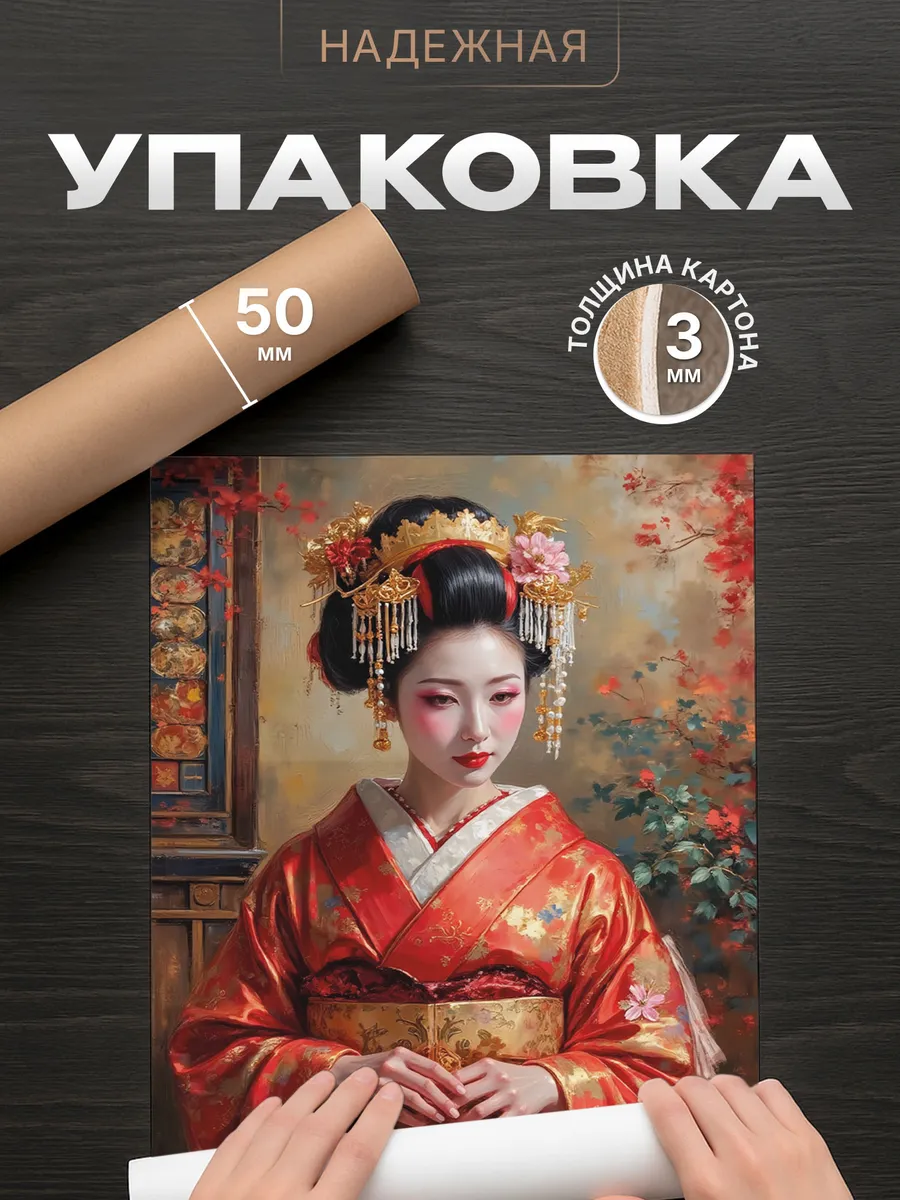 Изображение товара 4 из 4