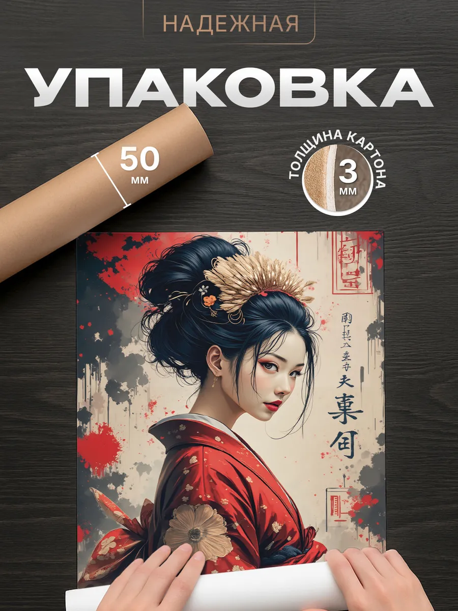 Изображение товара 4 из 4