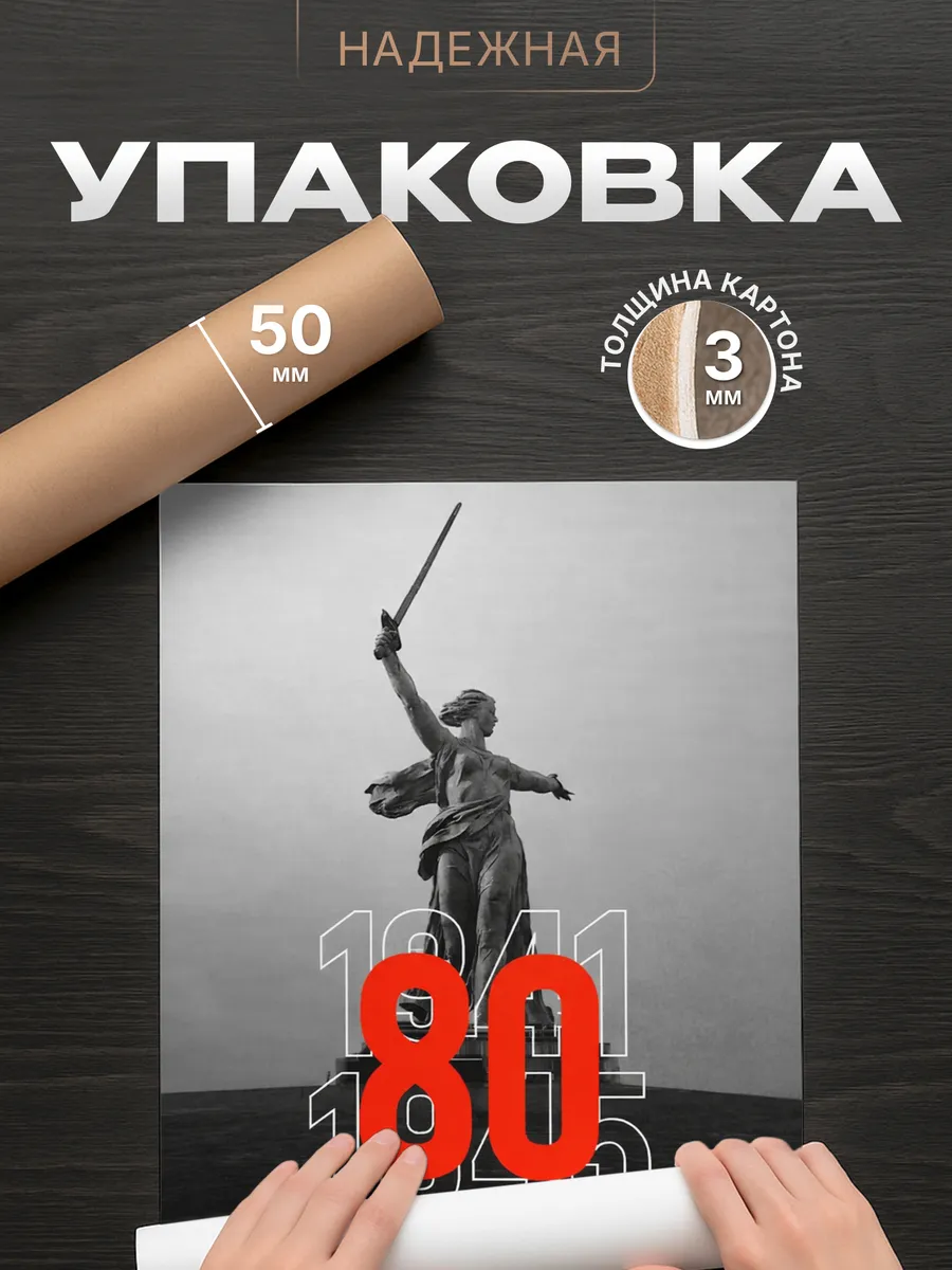Изображение товара 4 из 4