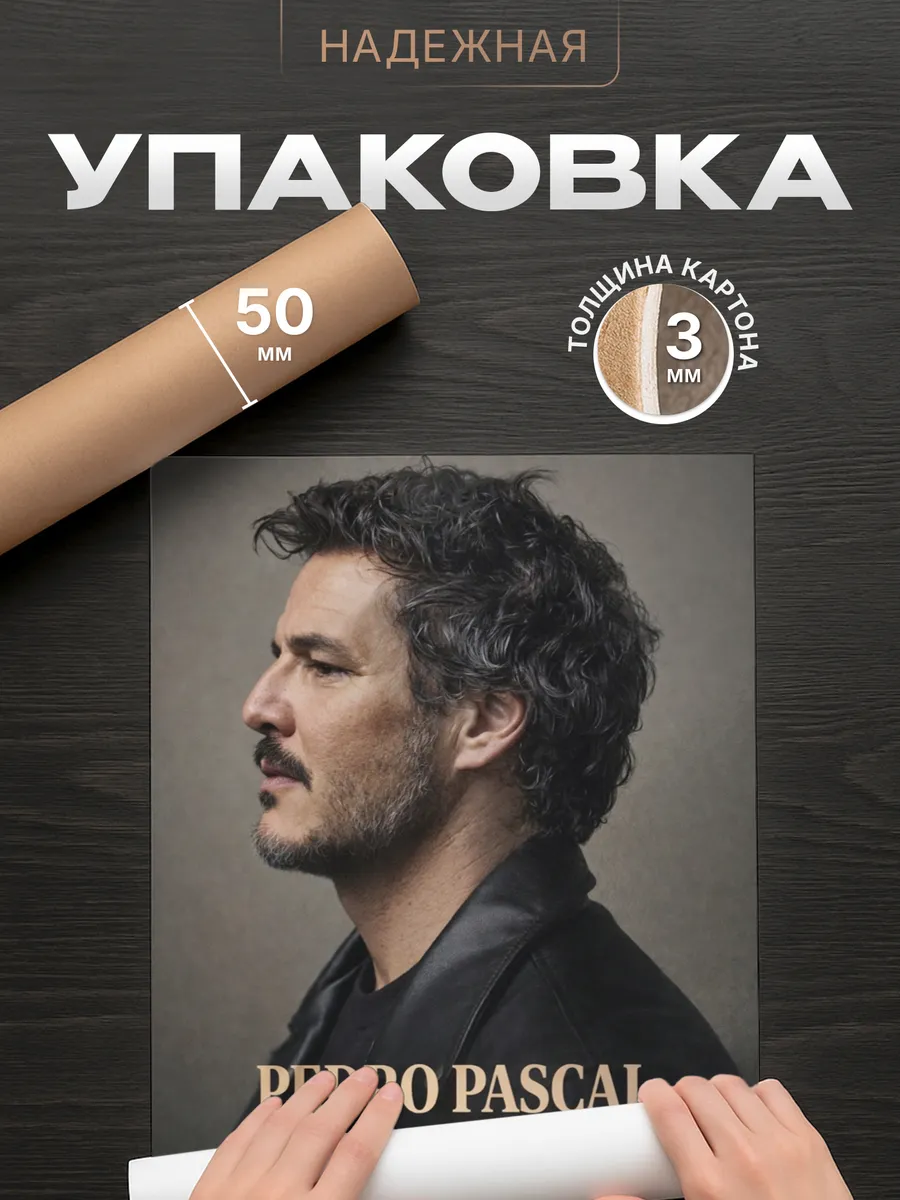 Изображение товара 4 из 4