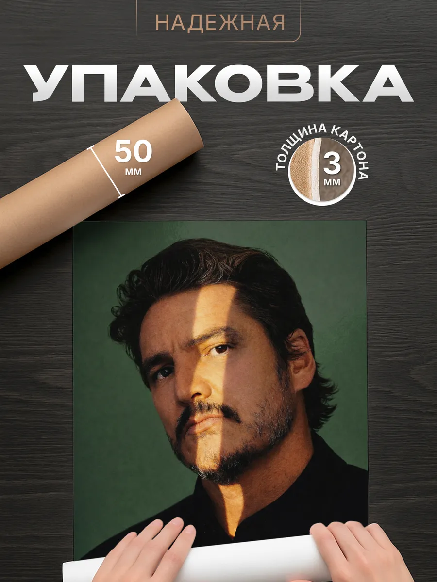 Изображение товара 4 из 4