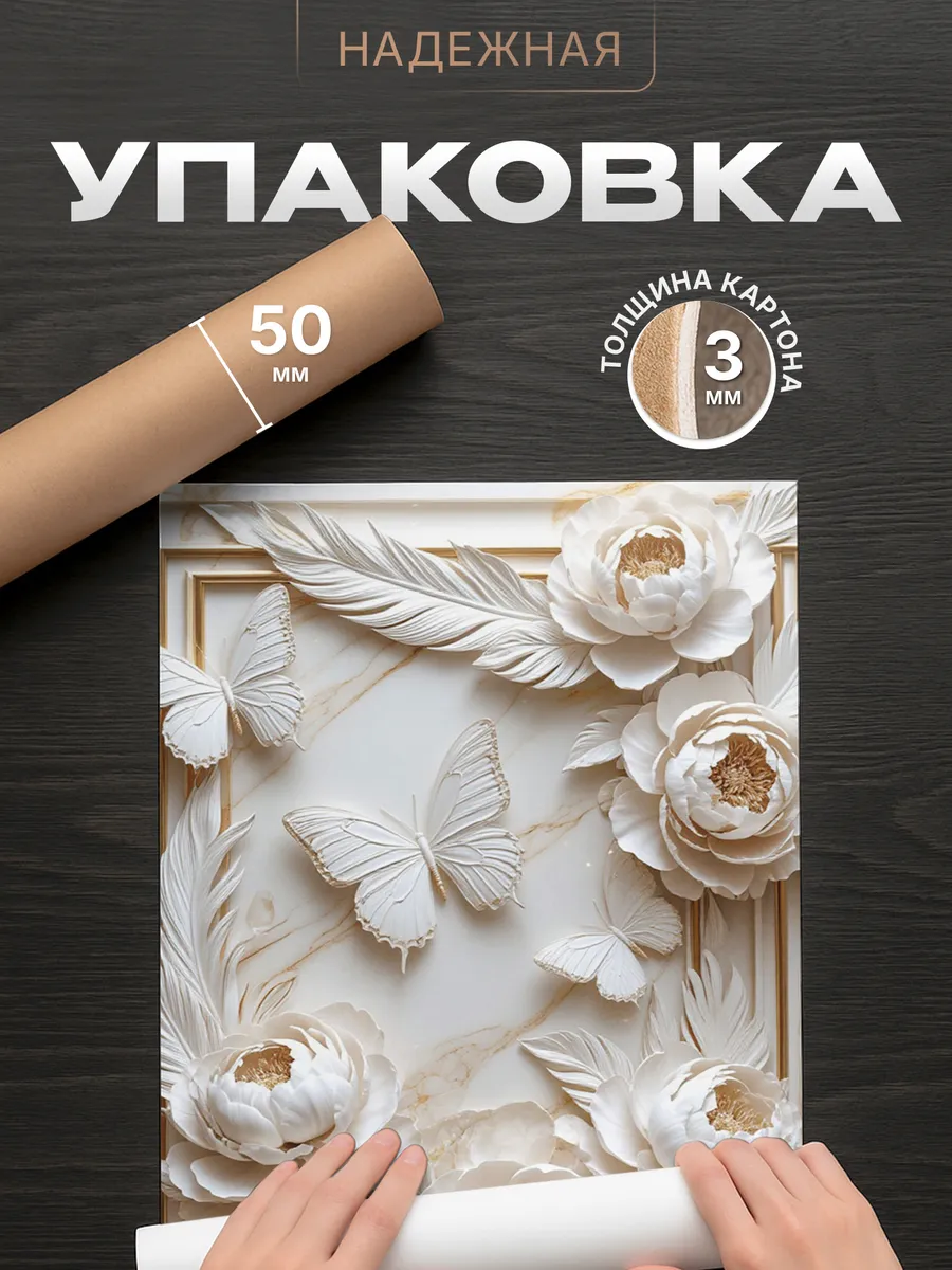 Изображение товара 4 из 4
