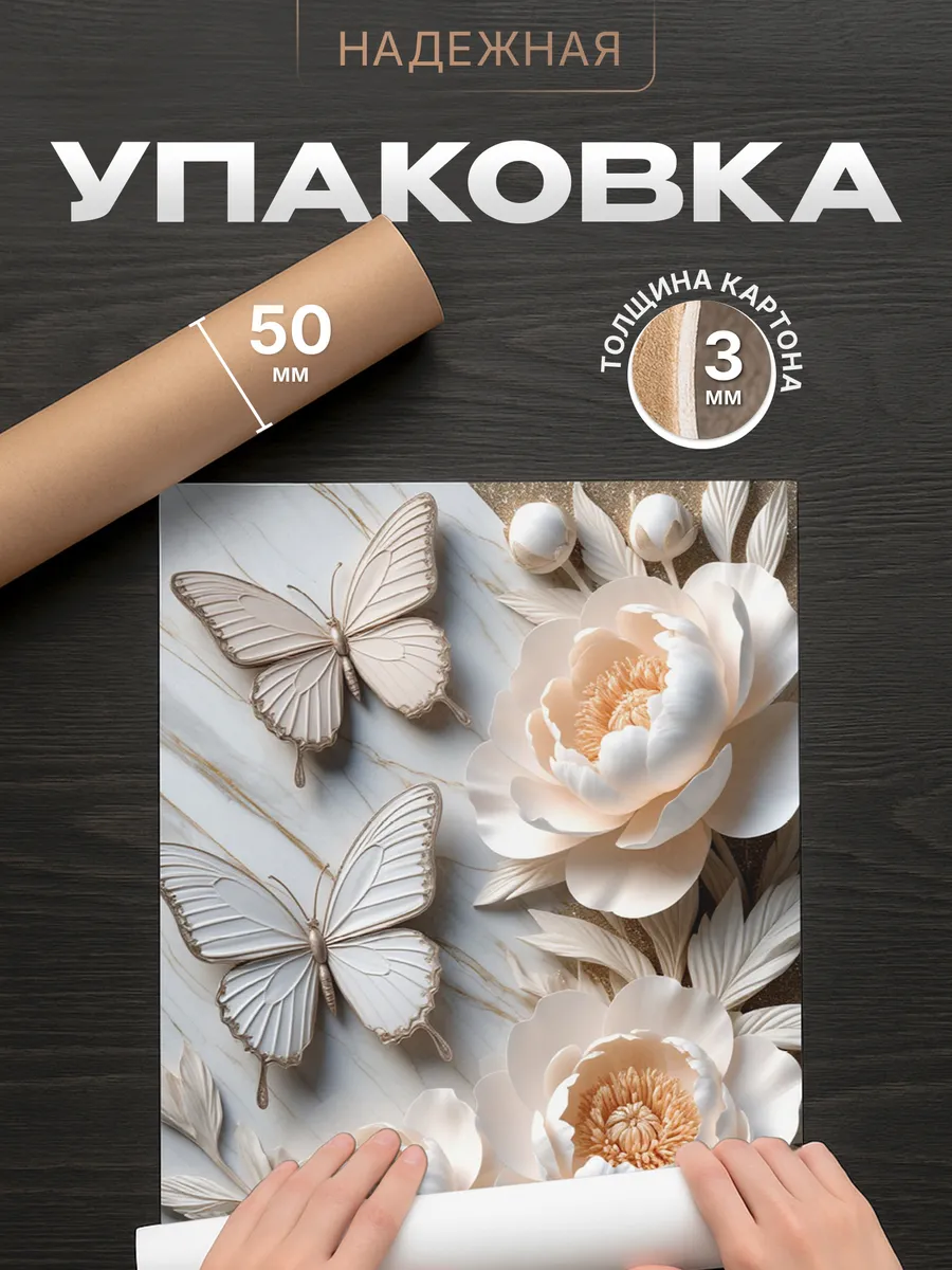 Изображение товара 4 из 4