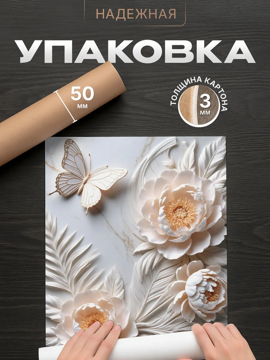 Изображение товара 4 из 4