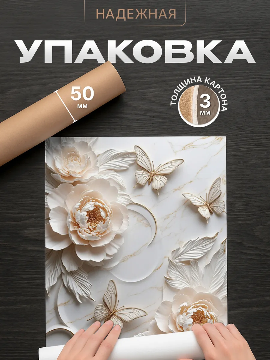 Изображение товара 4 из 4