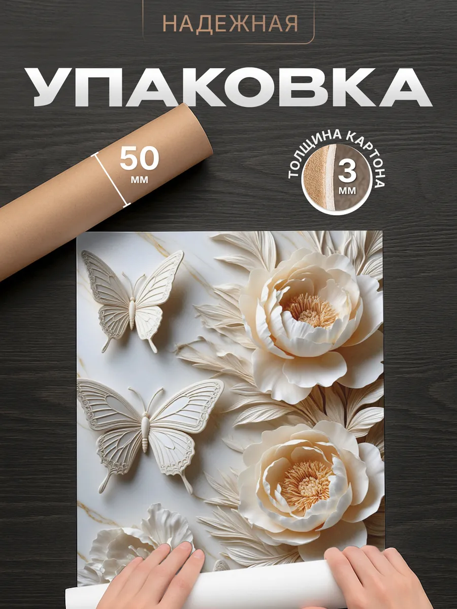 Изображение товара 4 из 4