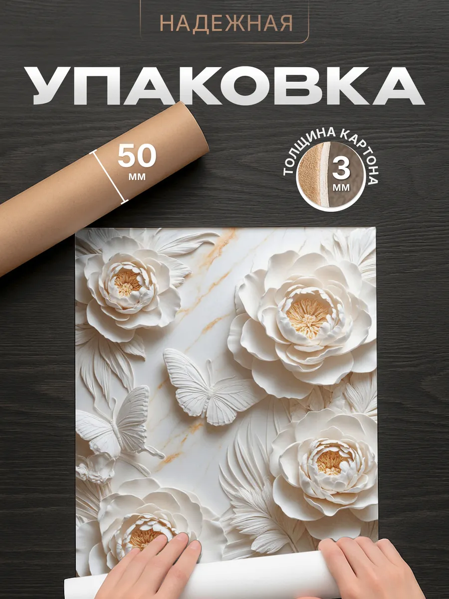Изображение товара 4 из 4