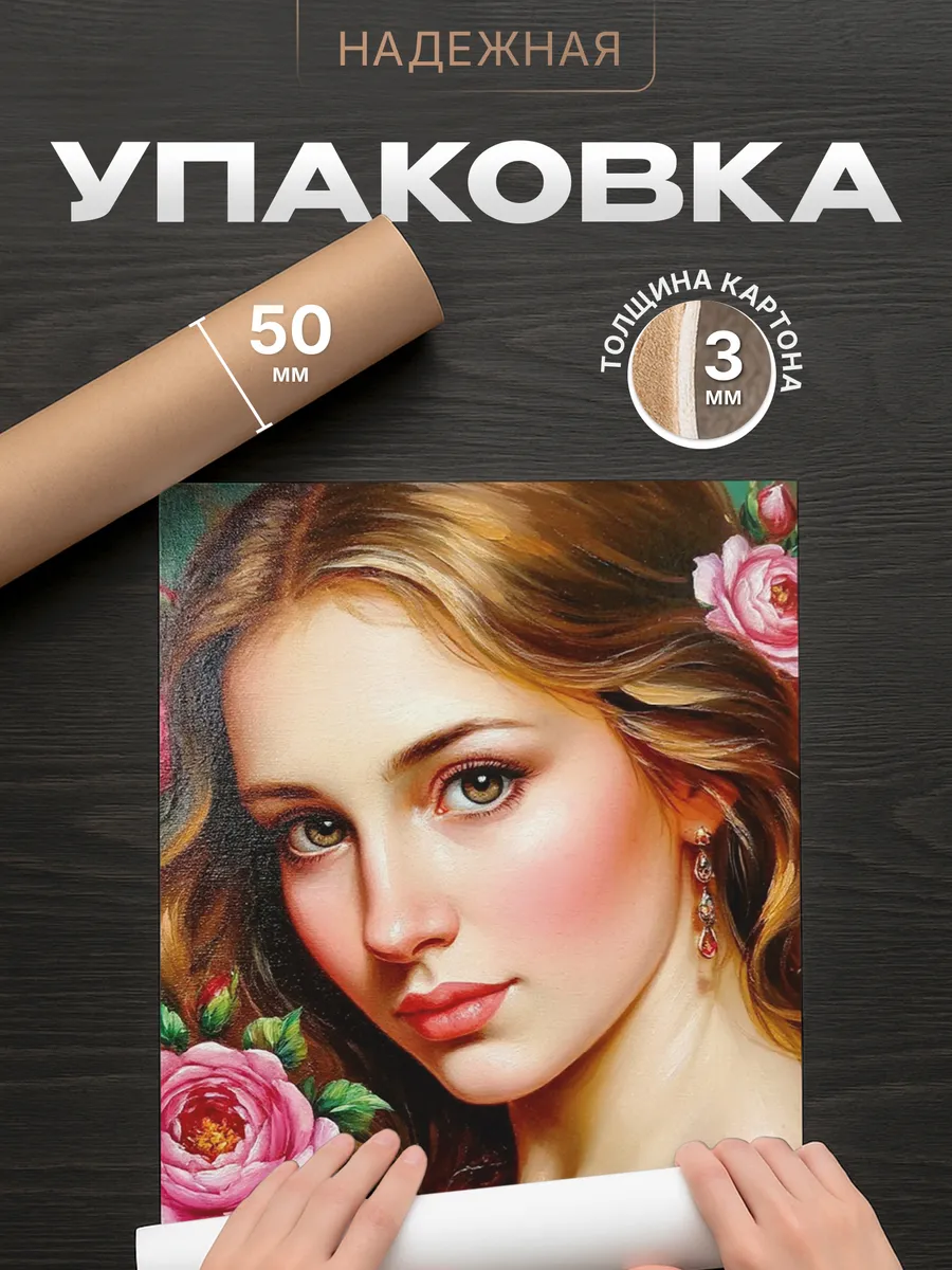 Изображение товара 4 из 4