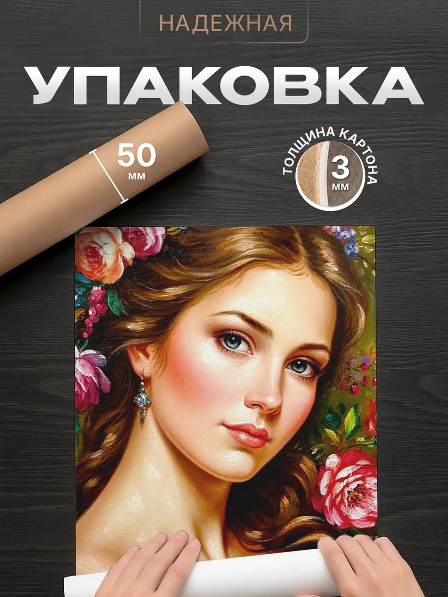 Изображение товара 4 из 4