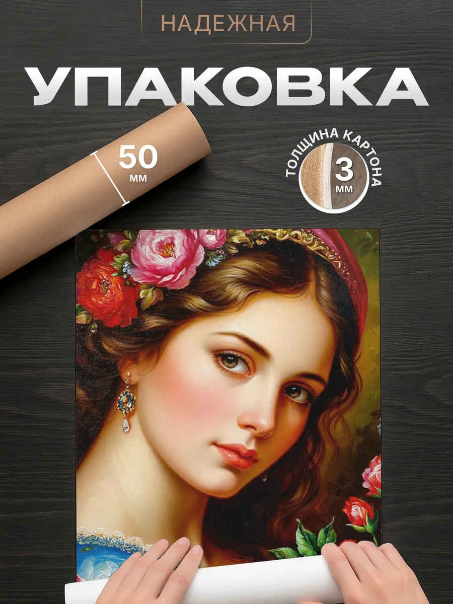 Изображение товара 4 из 4
