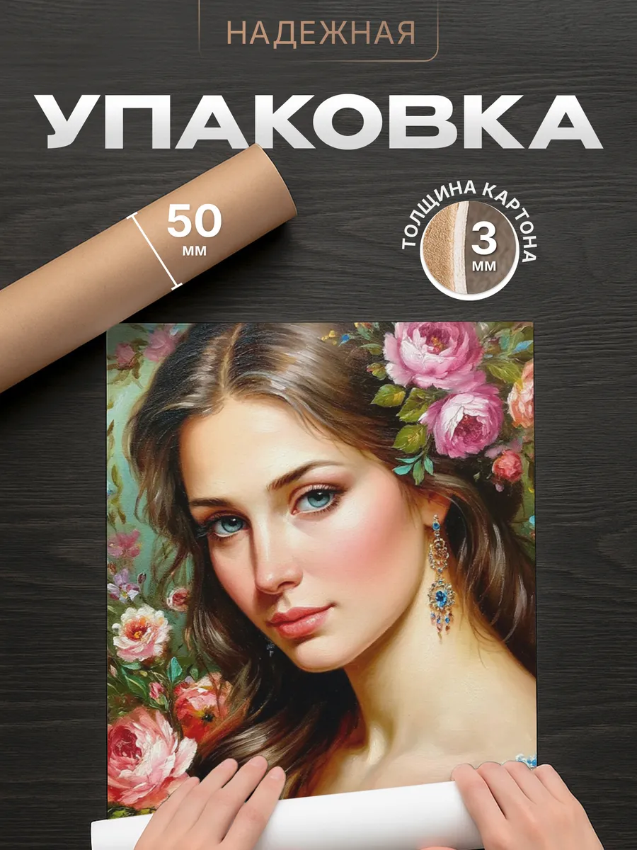 Изображение товара 4 из 4