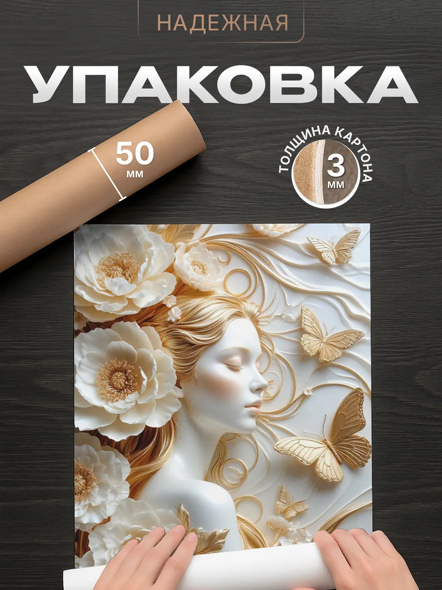 Изображение товара 4 из 4