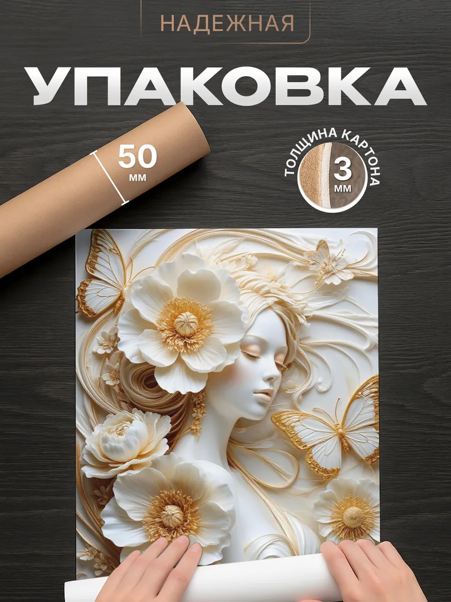 Изображение товара 4 из 4