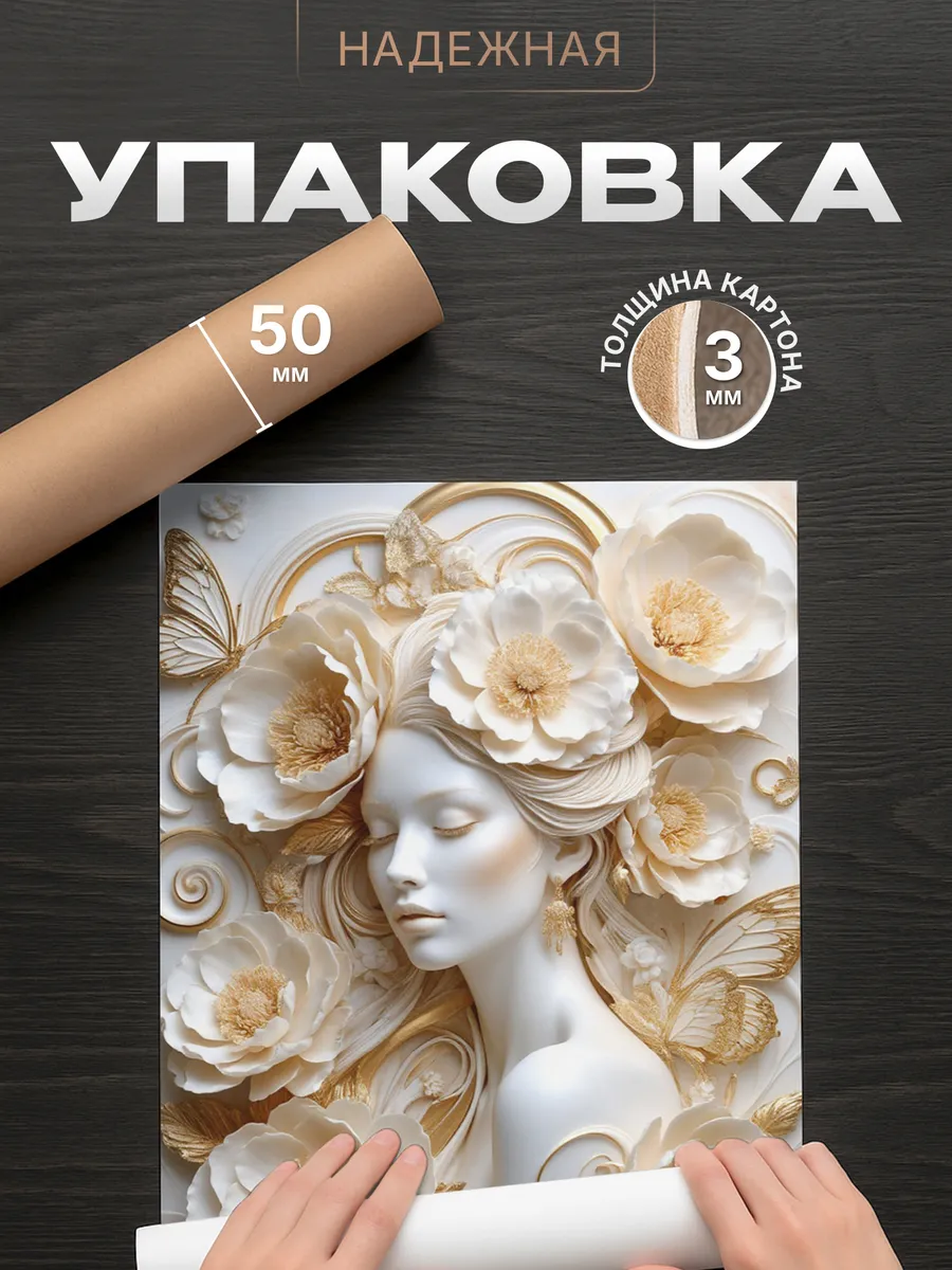 Изображение товара 4 из 4