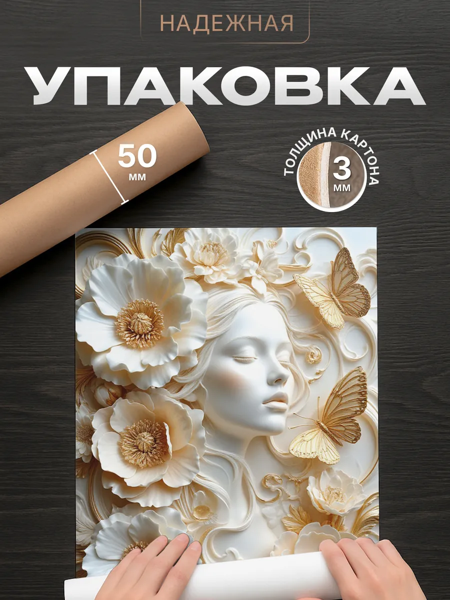 Изображение товара 4 из 4