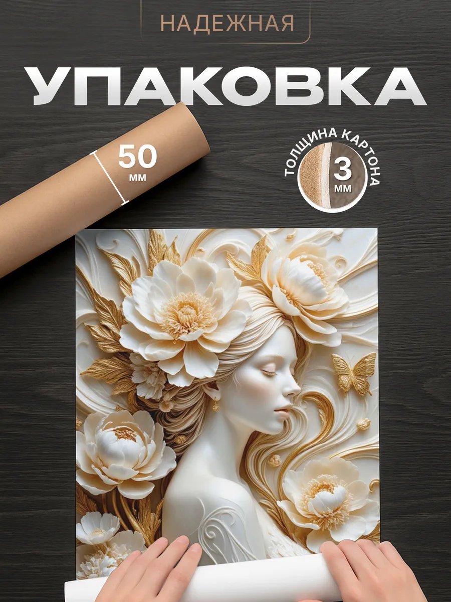 Изображение товара 4 из 4
