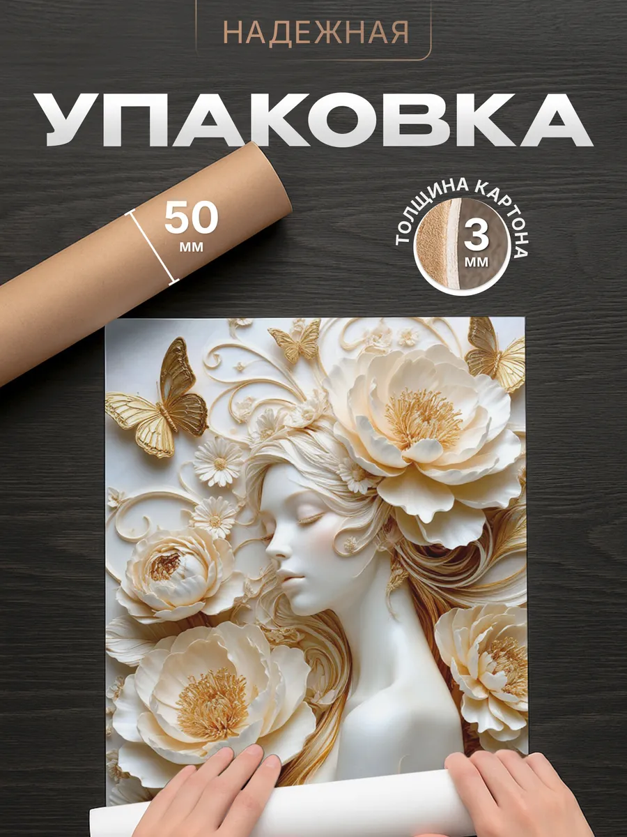 Изображение товара 4 из 4