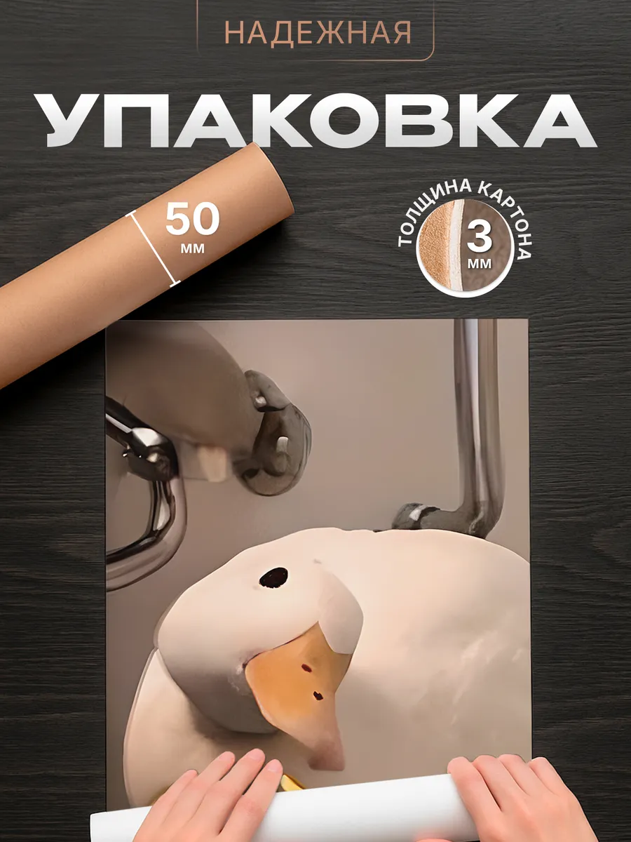 Изображение товара 4 из 4