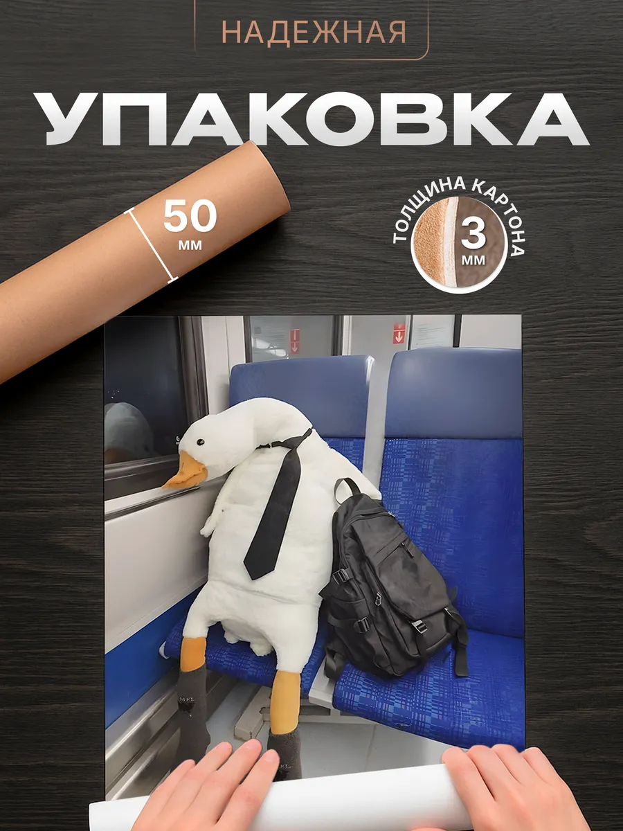 Изображение товара 4 из 4