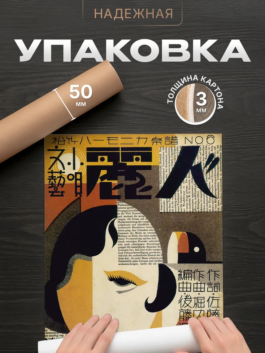Изображение товара 4 из 4