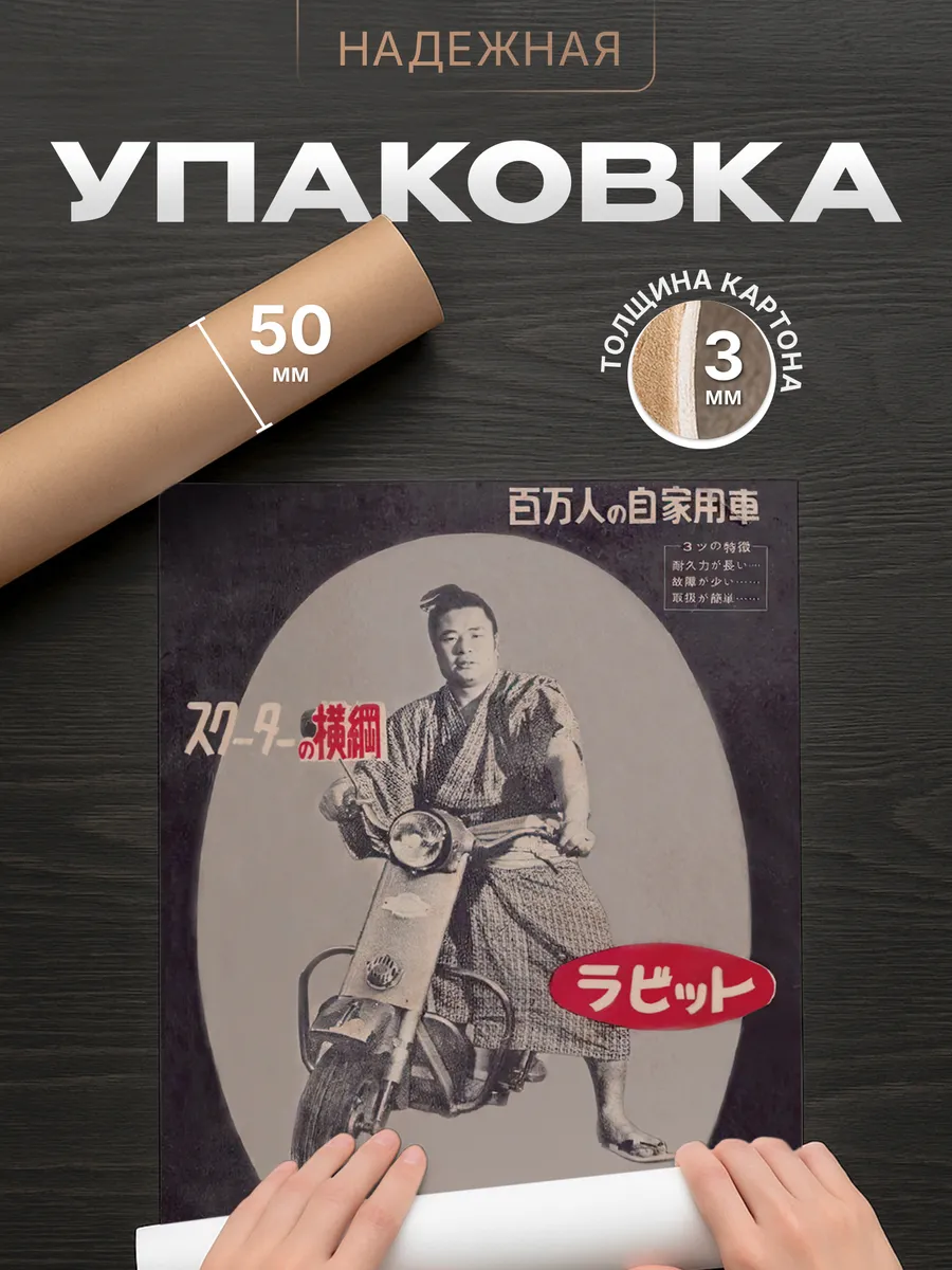 Изображение товара 4 из 4