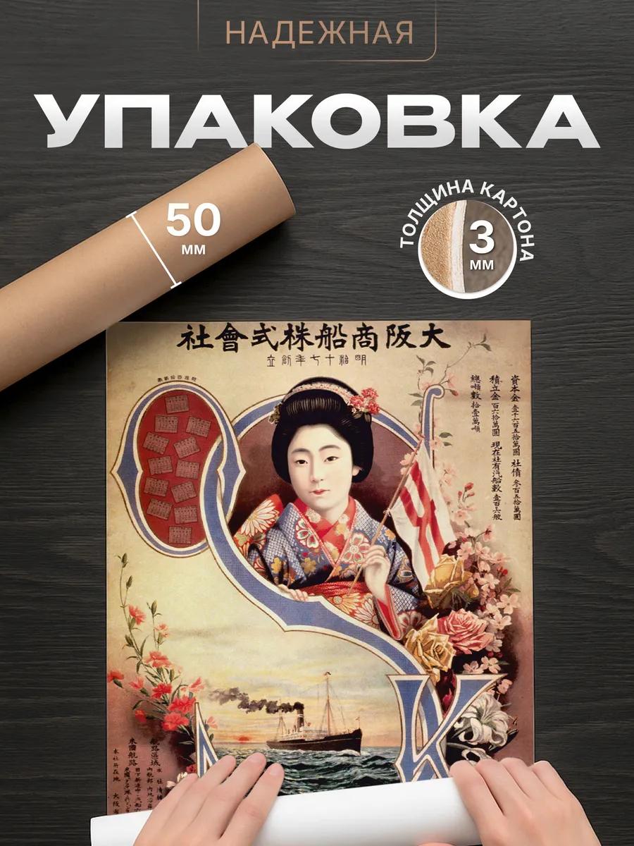 Изображение товара 4 из 4