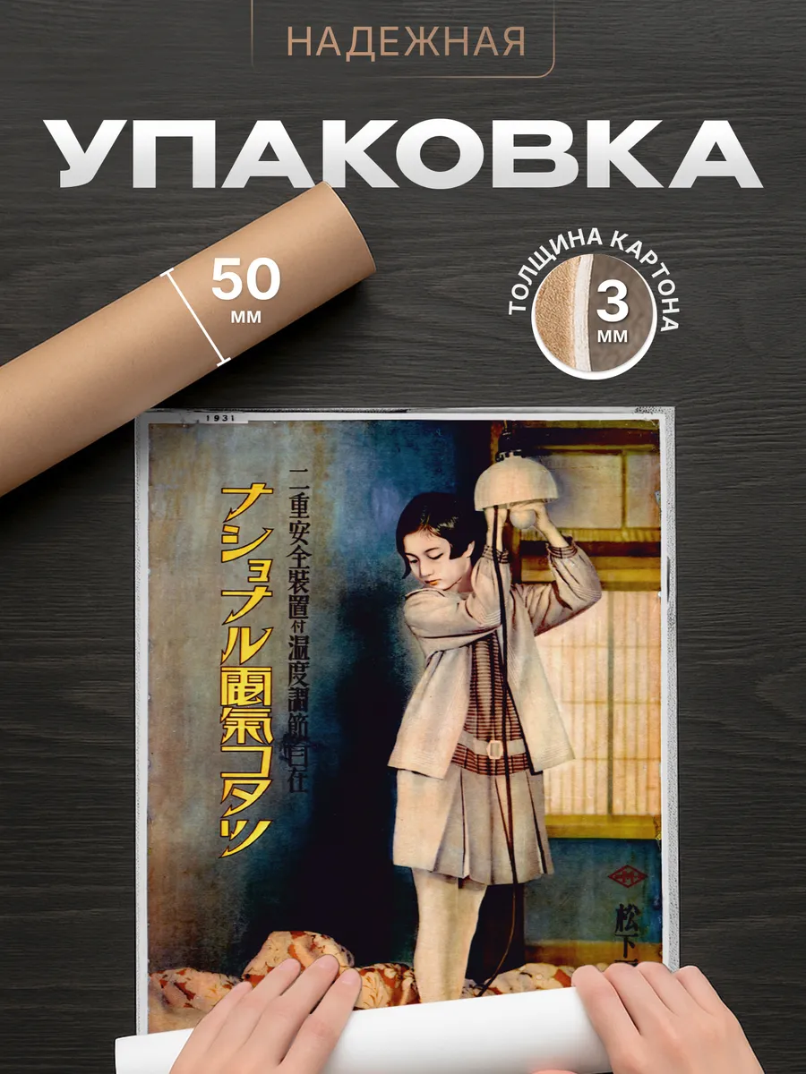 Изображение товара 4 из 4