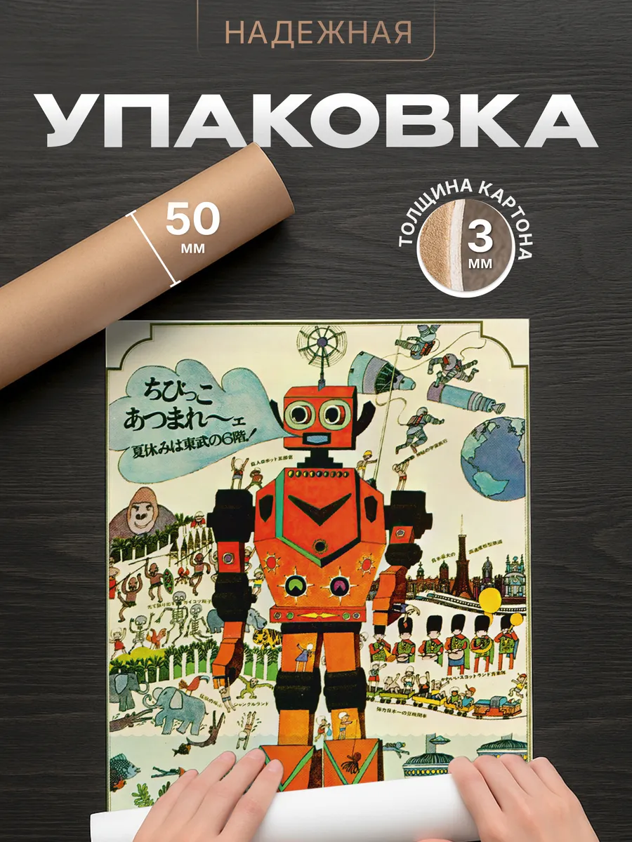 Изображение товара 4 из 4