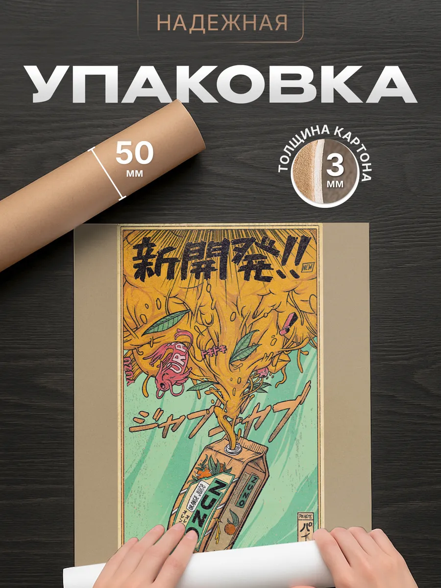 Изображение товара 4 из 4