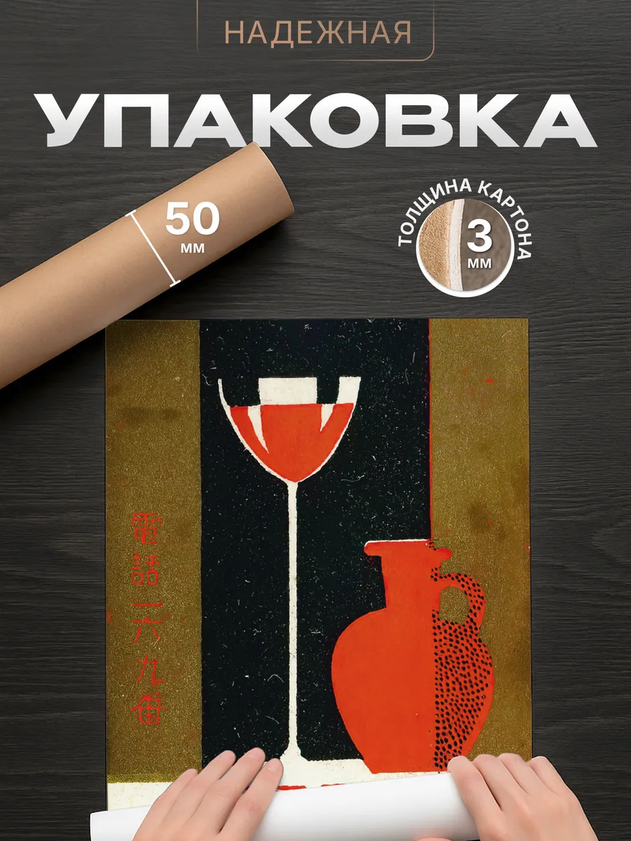Изображение товара 4 из 4