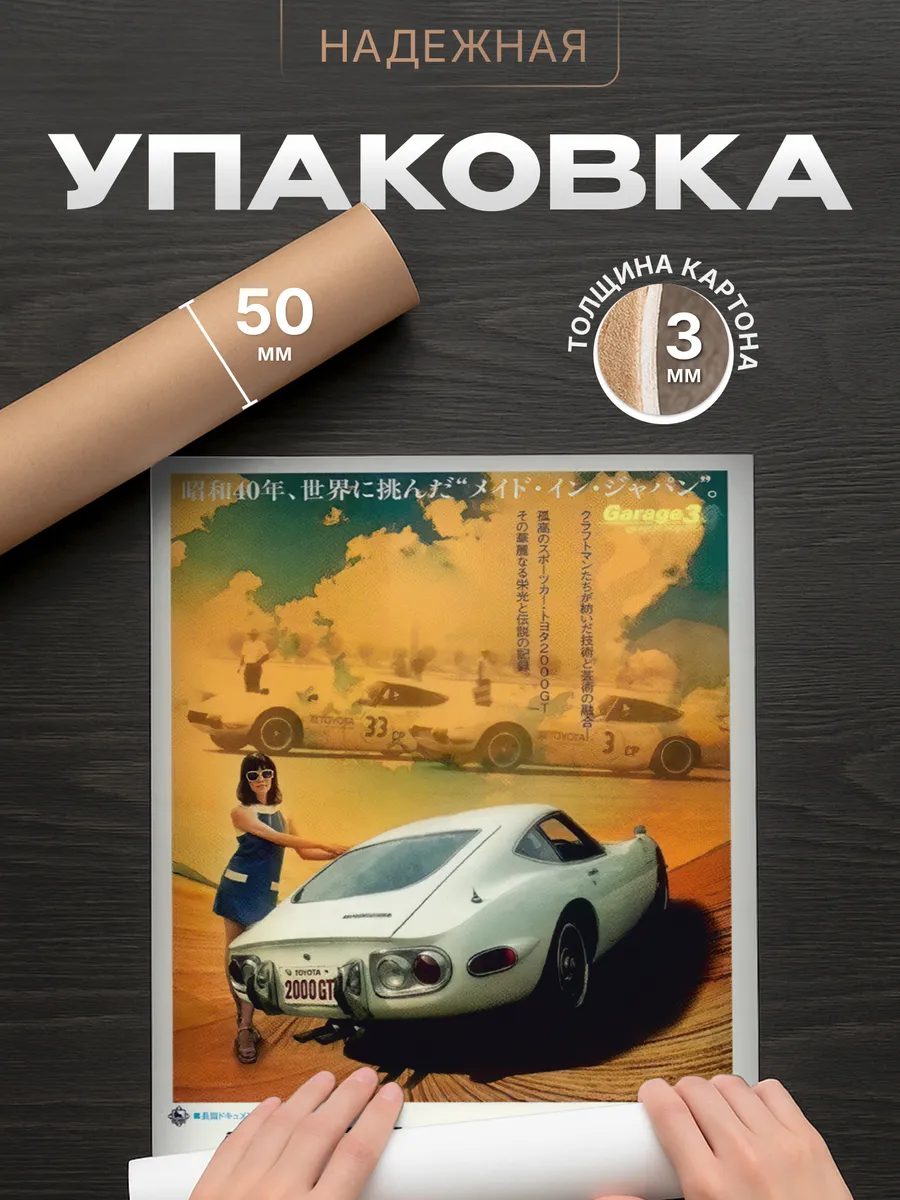 Изображение товара 4 из 4