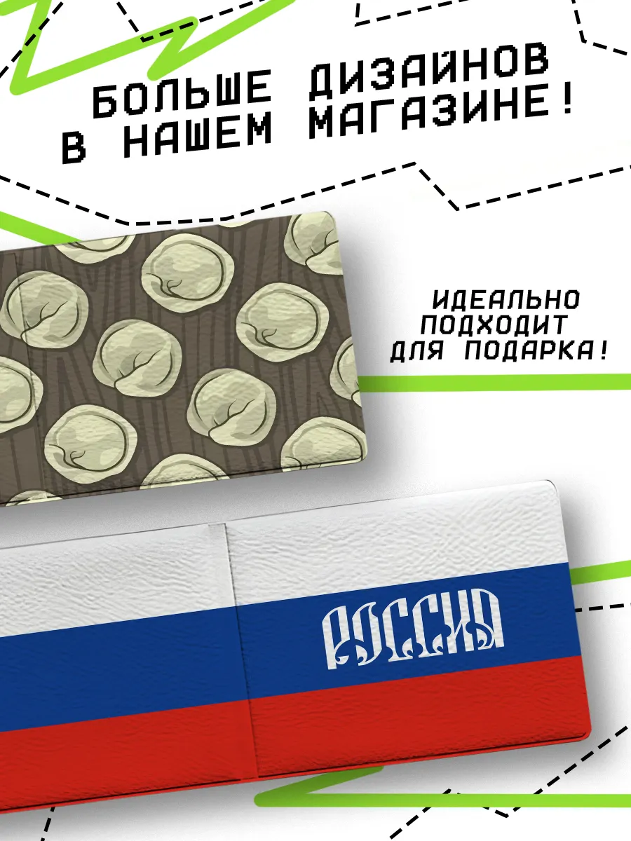 Изображение товара 4 из 4