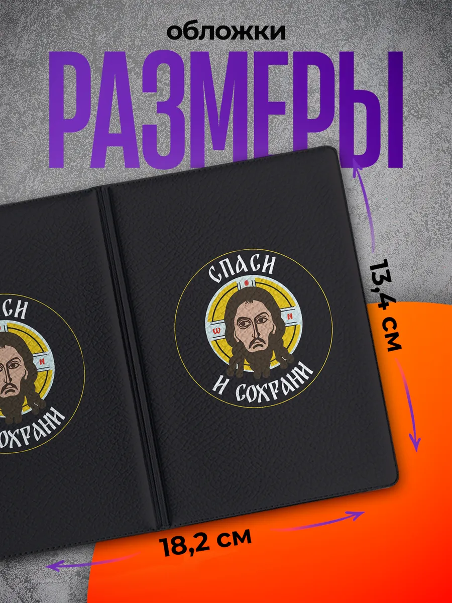 Изображение товара 4 из 8