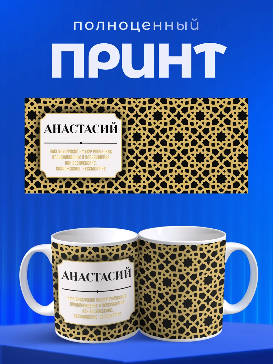 Изображение товара 4 из 6