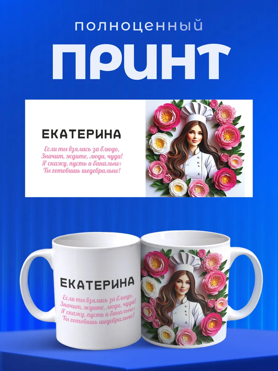 Изображение товара 4 из 6