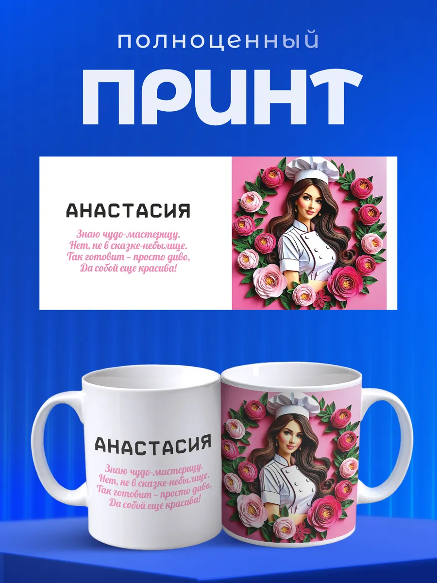 Изображение товара 4 из 6