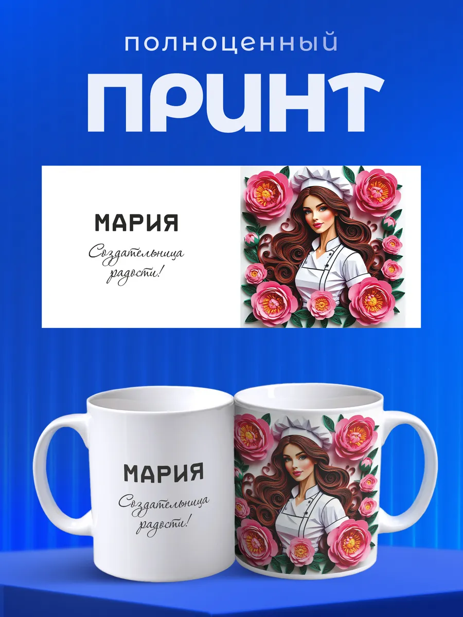 Изображение товара 4 из 6