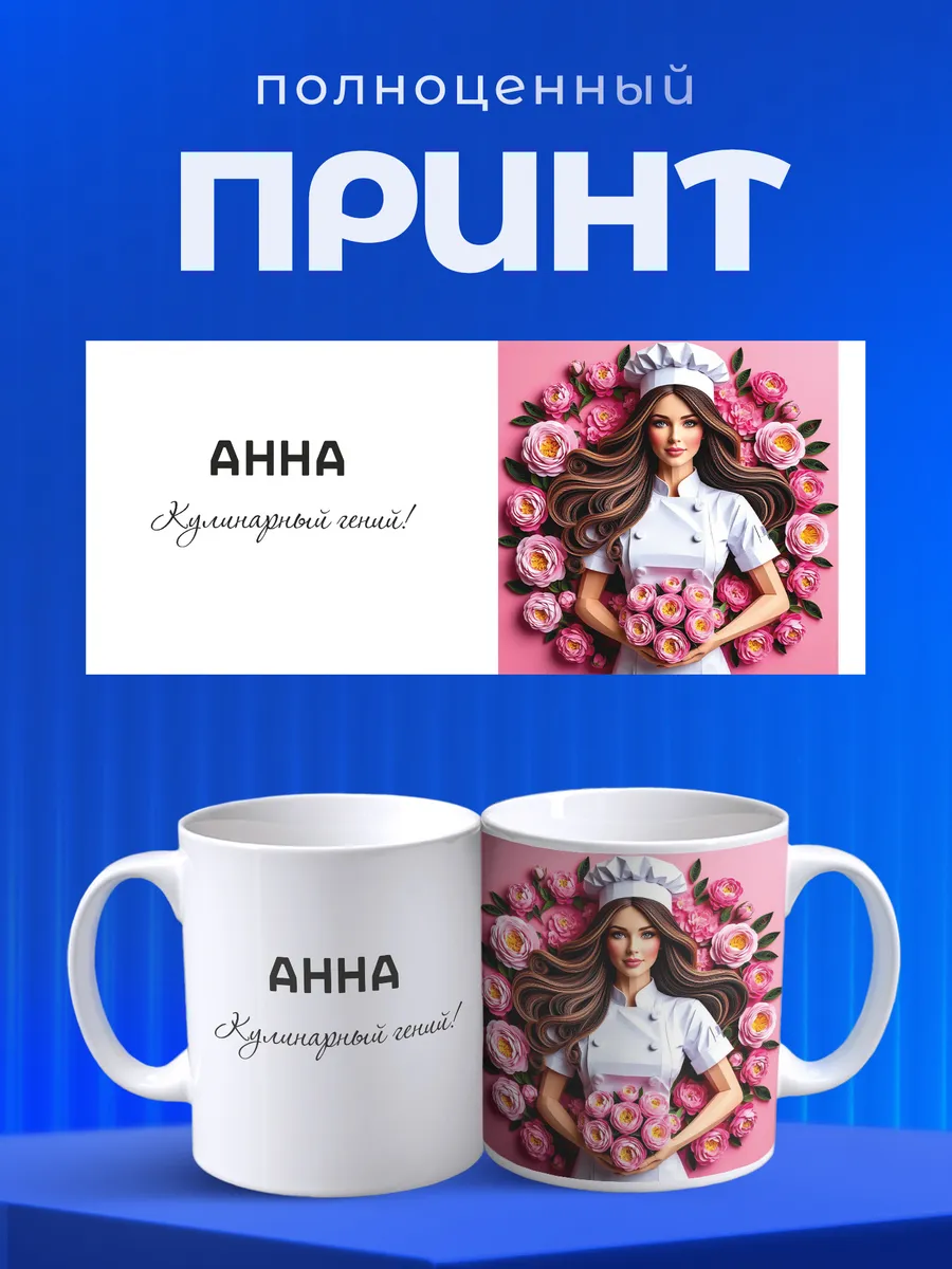 Изображение товара 4 из 6