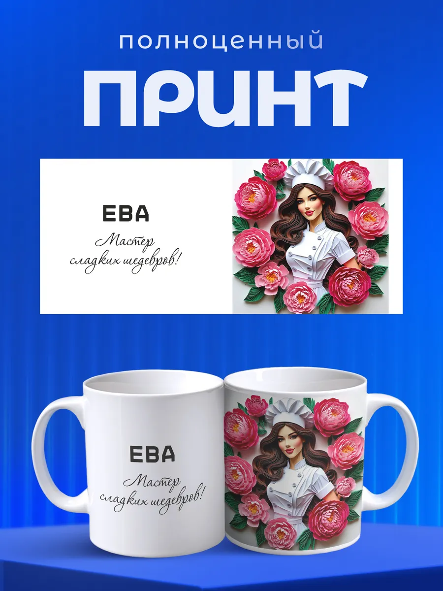Изображение товара 4 из 6
