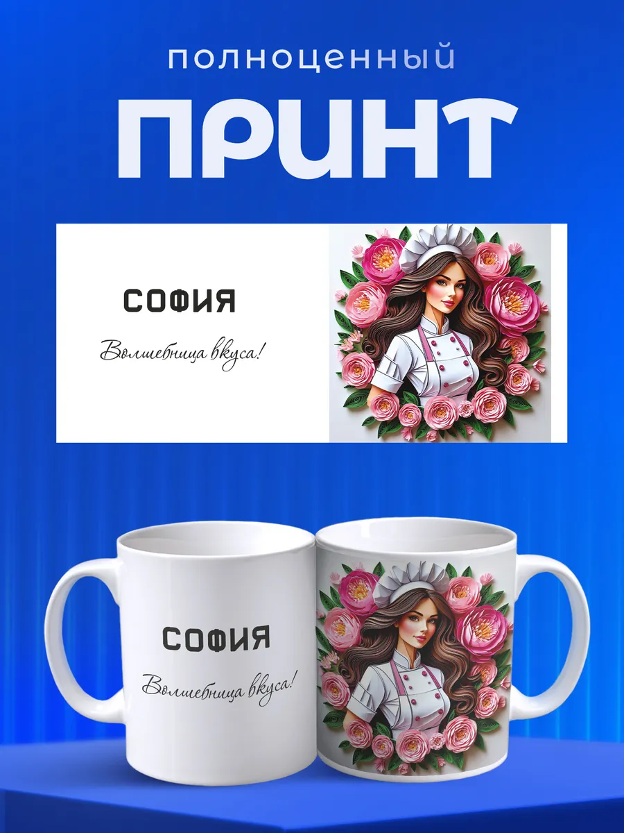 Изображение товара 4 из 6