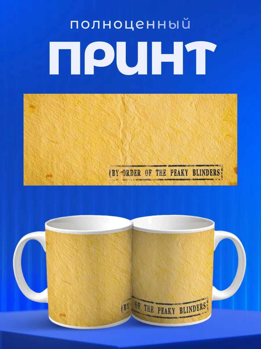 Изображение товара 4 из 6