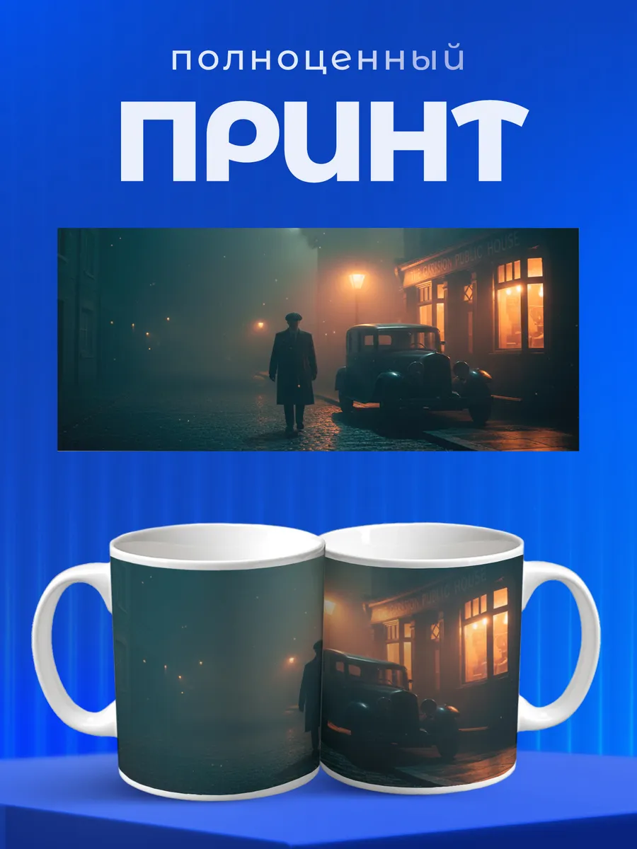 Изображение товара 4 из 6