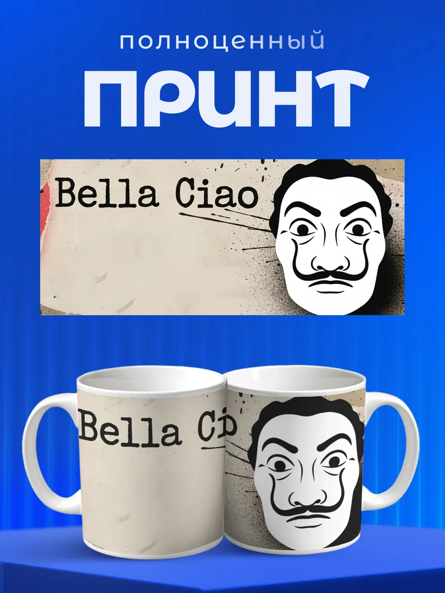 Изображение товара 4 из 6