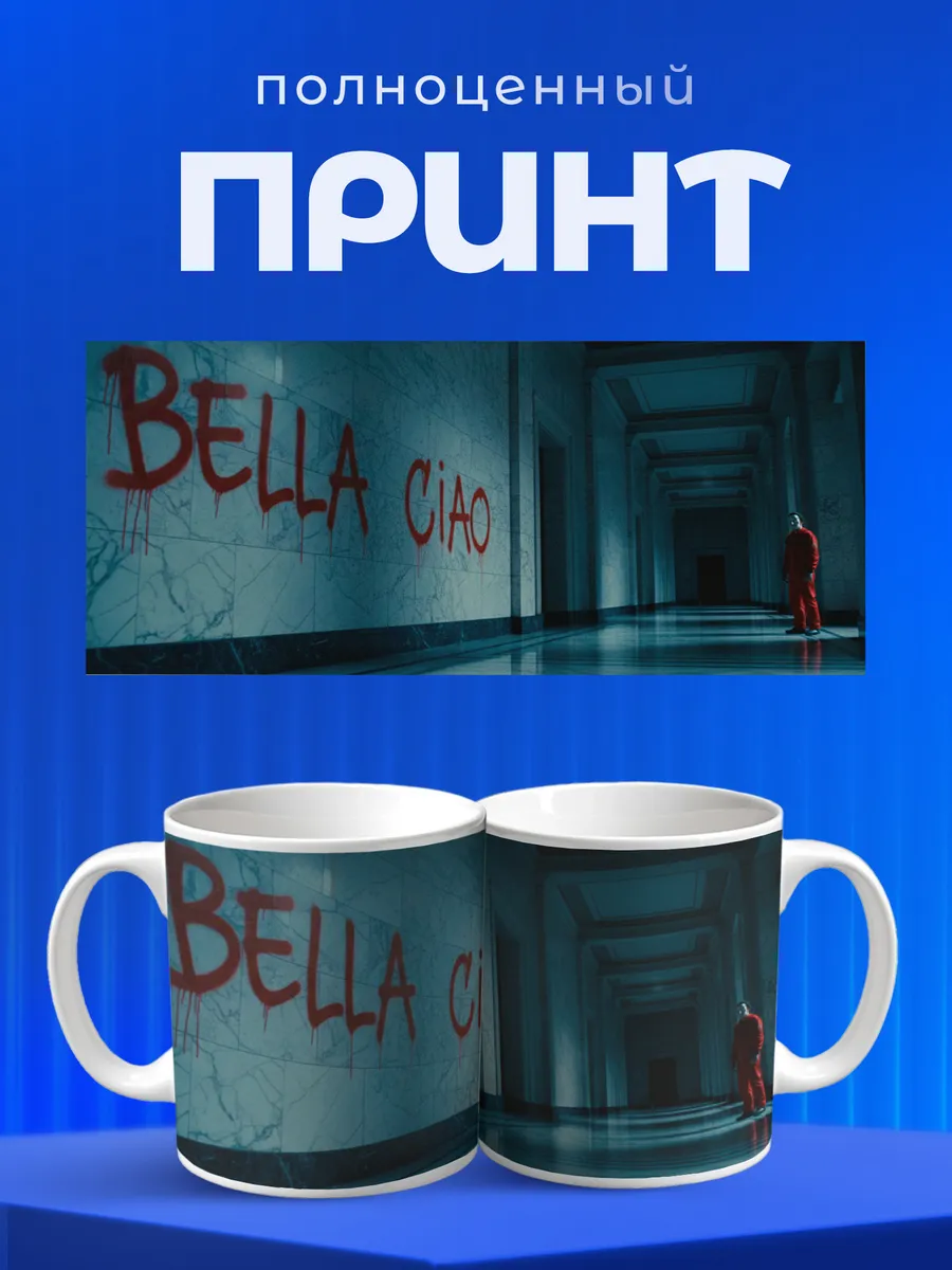 Изображение товара 4 из 6