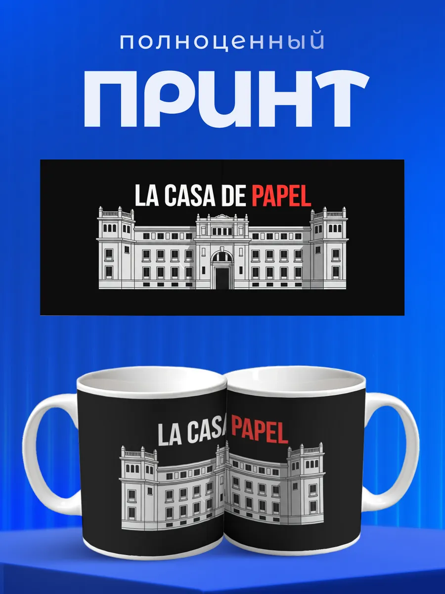 Изображение товара 4 из 6