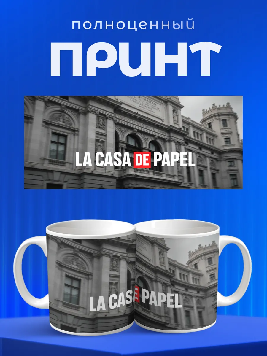 Изображение товара 4 из 6