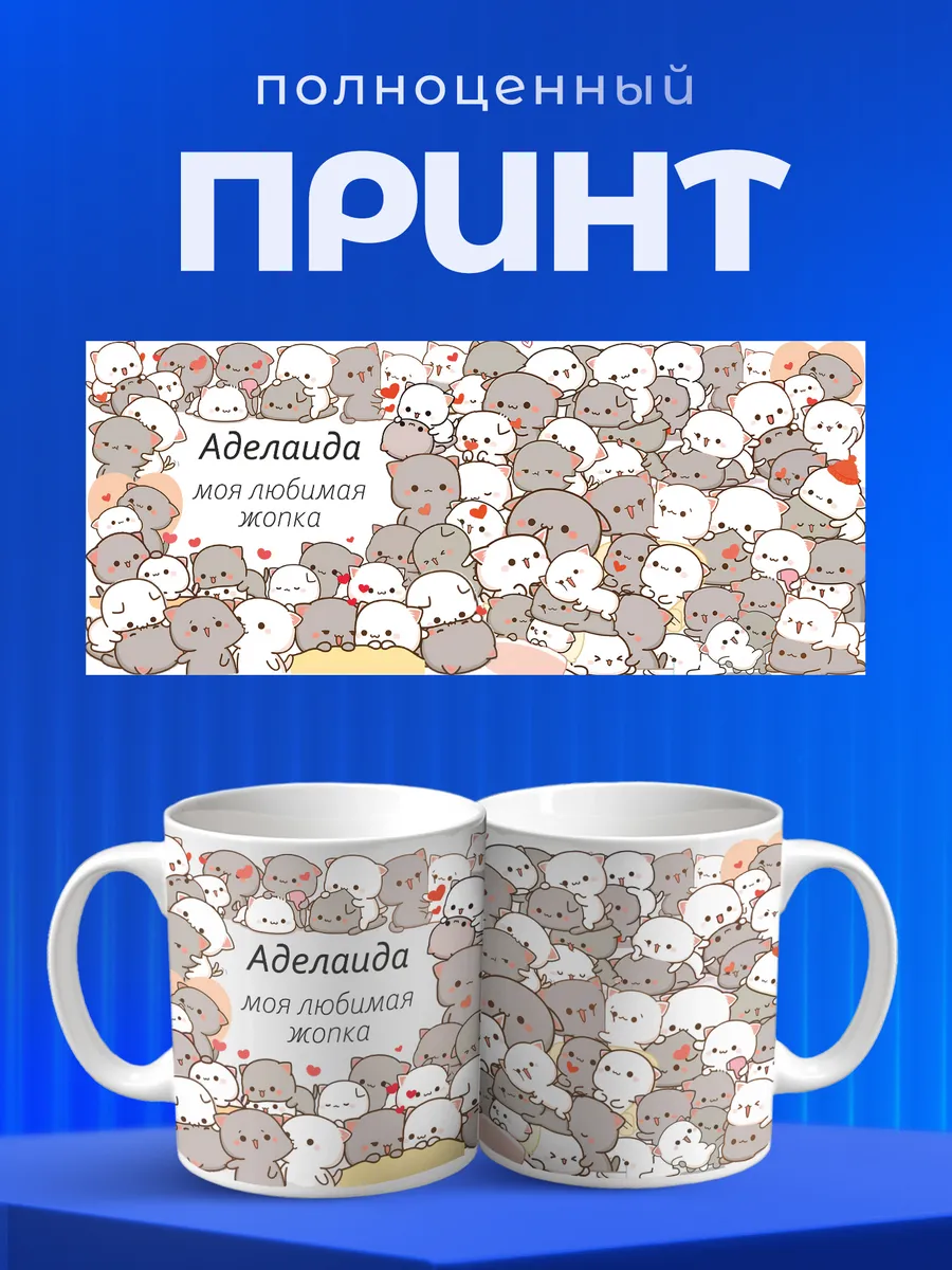Изображение товара 4 из 6