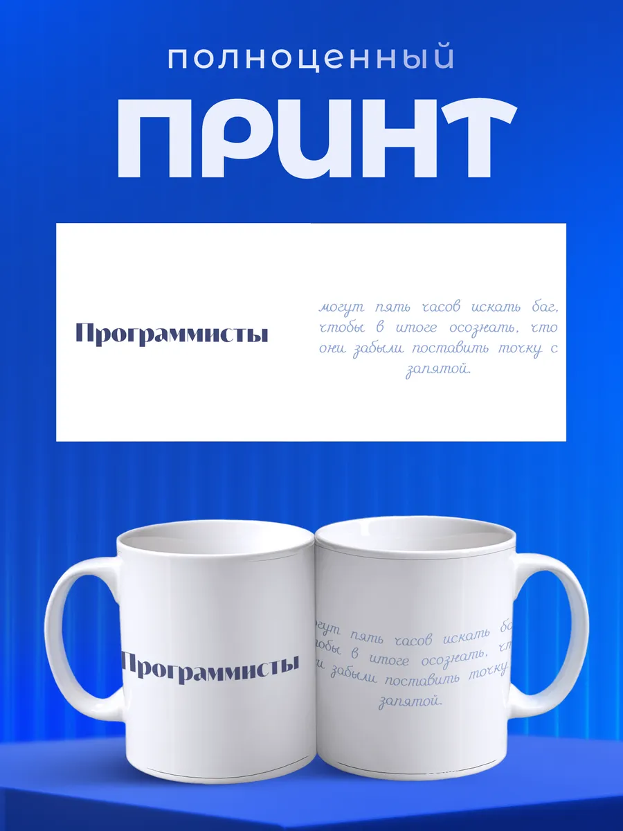 Изображение товара 4 из 6